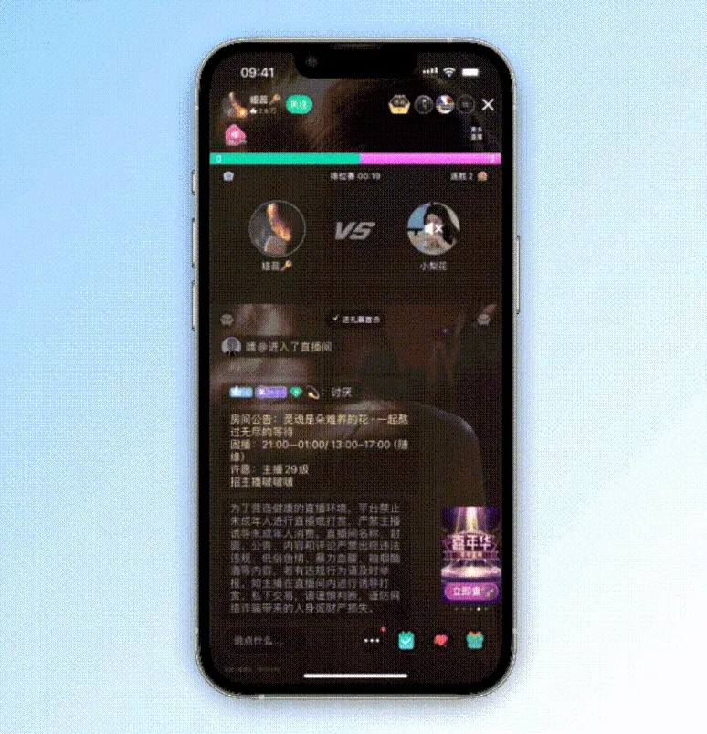 QQ 音乐